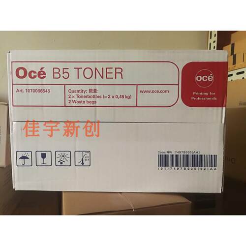 原装正品奥西B5工程机碳粉OCE9600/TDS300/400/600/320/450墨粉盒