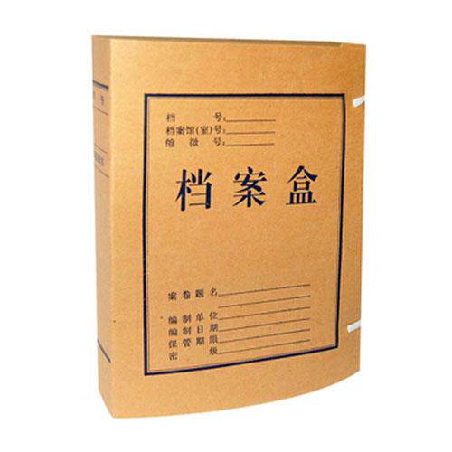 牛皮纸档案盒A4 5cm  6cm档案盒纸制文件盒资料盒宽 凭证盒档案袋