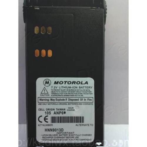摩托罗拉对讲机GP328 GP338 PTX760超薄锂电池2000MAH