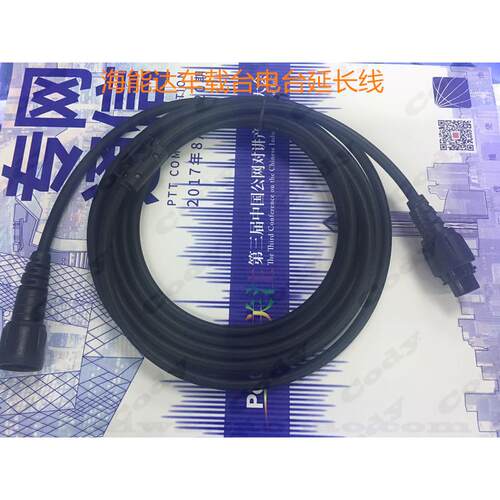 海能达MD650 MD780 MD780G HM780 RD960 RD980车台手咪延长线3米