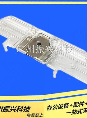 爱普生EPSON LQ1900k2h 2180 21901600k3 1900k2 挡片支架传感器