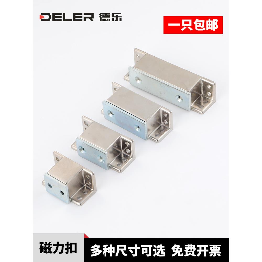 柜门碰门吸强磁片MGCST30/40/50/70不锈钢镀镍门吸磁铁片木门碰珠