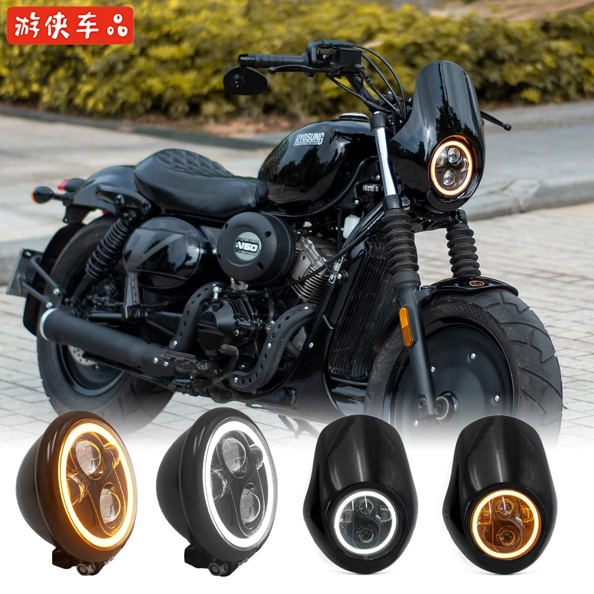 轻骑大韩骁胜GV300前大灯黄色光圈LED天使眼超亮改装前照灯猪头罩