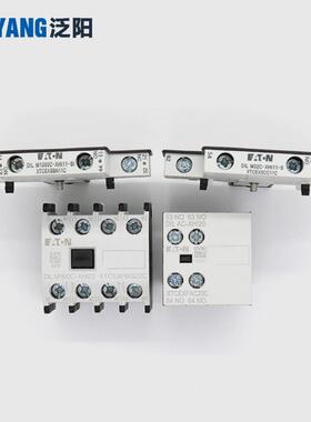 电梯接触器DILM32C-XHI11-S 150C-XHI22 1000C-XHI11SI
