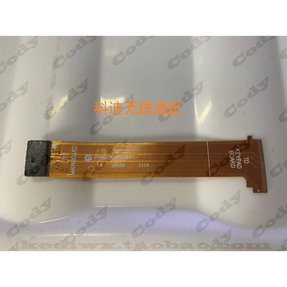 摩托罗拉对讲机XiR P8668i GP338D+ P8608i液晶板按键板排线