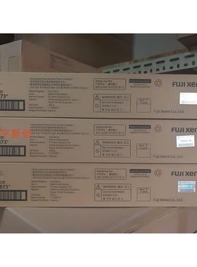 原装富士施乐s2110n S2110DNA低容粉盒 墨粉 高容碳粉CT202873/74