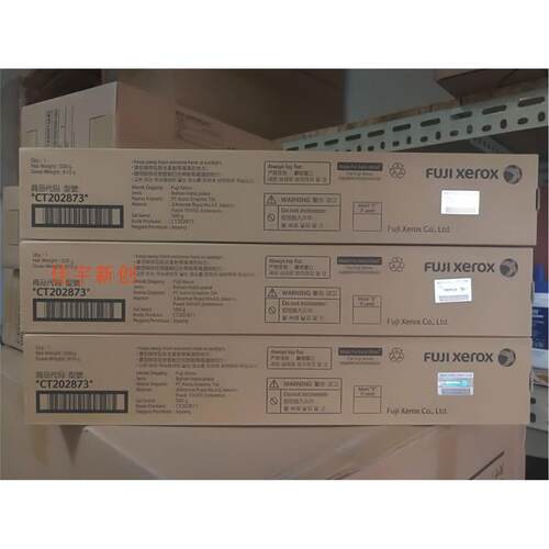 原装富士施乐s2110n S2110DNA低容粉盒 墨粉 高容碳粉CT202873/74