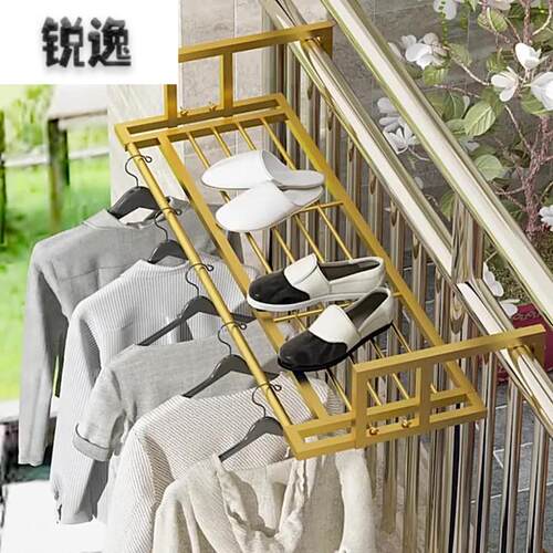 护栏杆晾晒衣架阳台防盗网晾衣绳窗台挂衣服架晒鞋架庭院栏杆花架