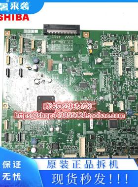 东芝2051C 2050 2550C 2551 2555c 3055 3555 4555主板 驱动板