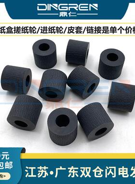 适用施乐C2275 C2277 C3305 C3370 C3371 C3373 C375 C4470 C5570