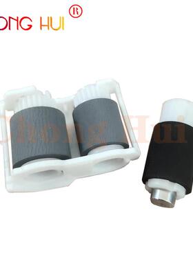 崇辉277适用HPM252N M277 M452 M377 M477 搓纸轮 进纸轮 分离轮