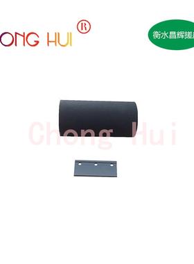 虹光AT360 AH130 Ai140 AH125 AH256 AH1300扫描仪搓纸轮 进纸轮