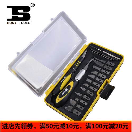 波斯工具 16件雕刻刀组套 手工木雕组合木雕刀雕刻刀子 BS529245
