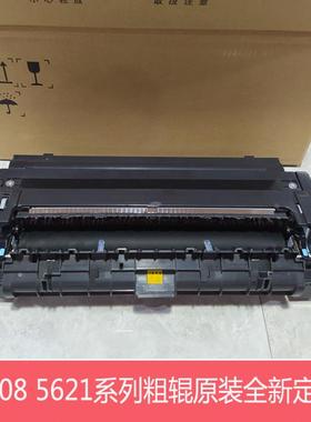全新夏普MX4608 5608 4658 5658N B4621 5621R复印机定影加热组件