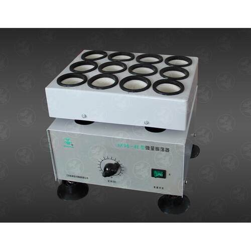XK96-4E微量振荡器试剂振荡器粉剂振荡器大功率孔径34-40mm全大孔
