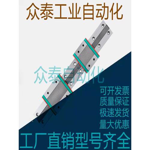 微型直线导轨SE2BW16-350/390/430/470/SE2BW16-510滑轨加宽型