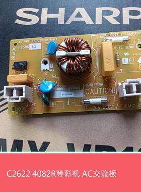 全新夏普MXC2621 3121 3081 3581 4081 2622 4082RV AC交流电源板