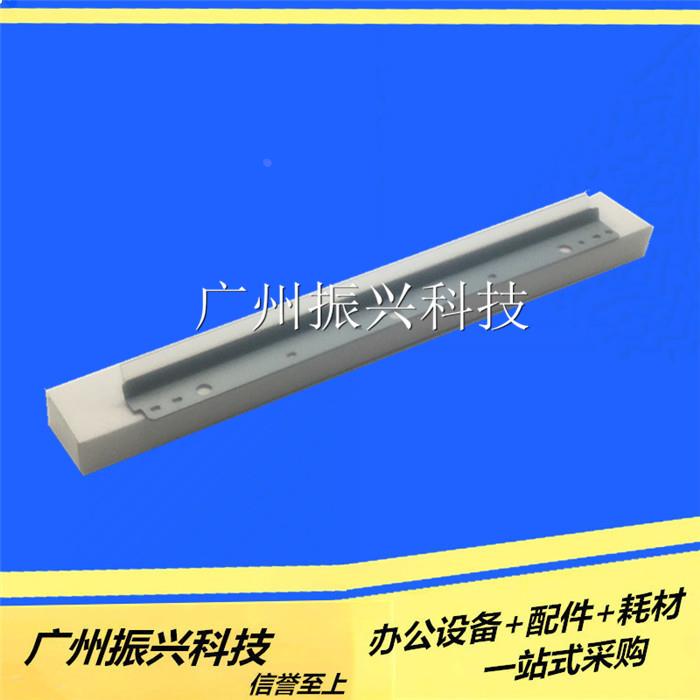 夏普AR 256 258 316L 238 255 318L M276 236 275 266 274鼓刮板