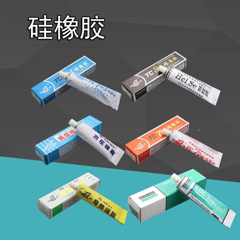 导热硅脂808/703/704硅橡胶密封固定胶水防水防腐绝缘胶指模硅胶