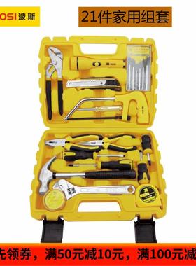 21件家用组套 产品货号：BS511021