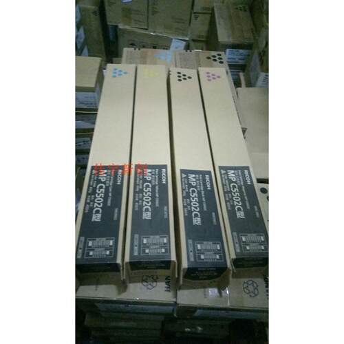 原装理光MP C5502C粉盒MP C4502 C5502A C5502墨粉粉盒碳粉原装