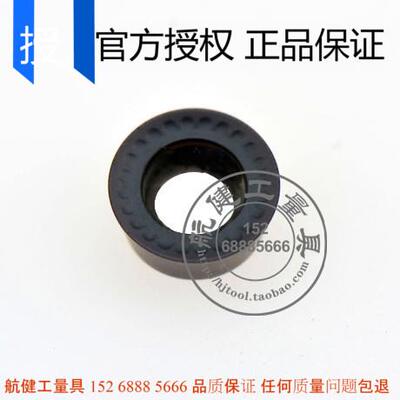 韩国克  【正品】RPMT1204MO-Q PC5300 特价R6