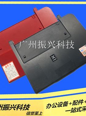 佳能TS3380 TS3300 TS3350 TS3355 TS3360 TS3320 TS3200 扫描盖
