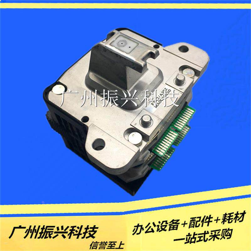 原装 爱普生DFX 9000打印头 EPSON DFX9000印字头
