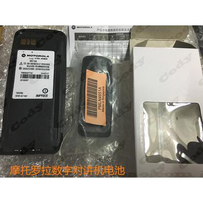 摩托罗拉XIR P8200 XIR P8260 XIR P8268对讲机锂电池PMNN4066AC