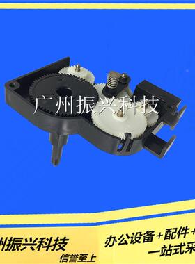 原装 爱普生EPSON LQ690K 680KII 675K 2680K 106K 色带齿轮组