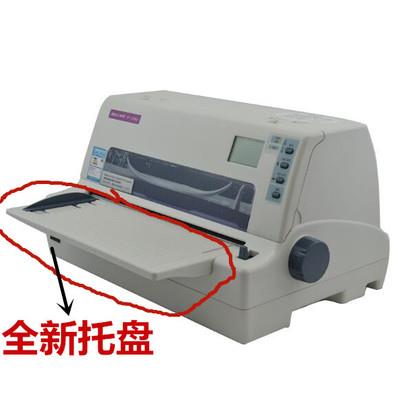 映美FP570K进纸板FP570KⅡ导纸托盘 FP730K挡板 接纸板托盘配件