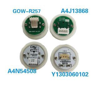 宁波宏大电梯按钮 A4N13868 圆 爱登堡电梯按钮 A4N13869 圆按键