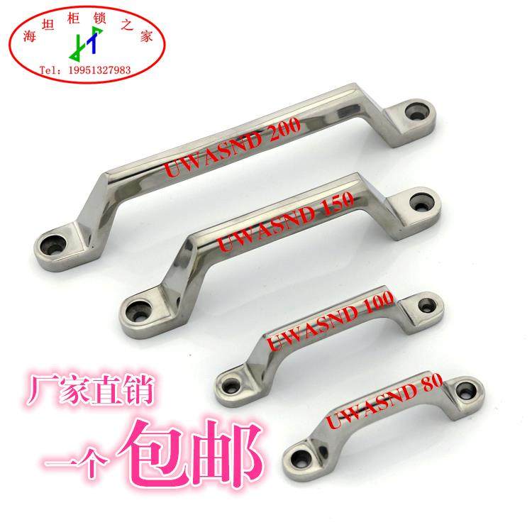 不锈钢重型拉丝UWASND-80/100/120/150/180/200   设备门拉手