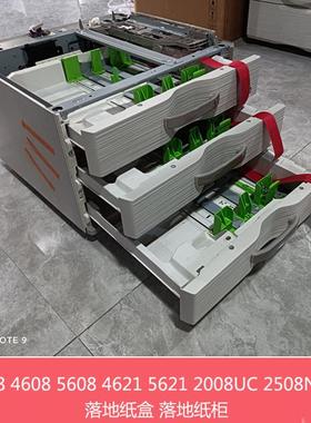 夏普MX4621R 5621R 3608 3658 4608 4658 5608N MX-DE12 第二纸盒