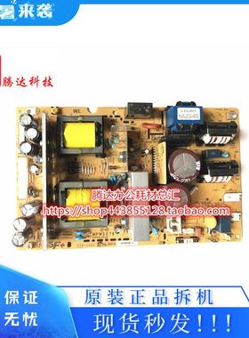 京瓷 FS c8020 8520 8525 8025 2550ci 2551ci 电源板 电源板