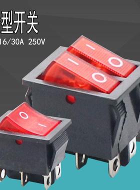 全新船型开关KCD4红色6脚2档带灯KSD3 双开船型开关15A/30A 250V