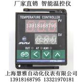 温控表 智能温控仪 K型 210 上海慧雅仪表 HYTA