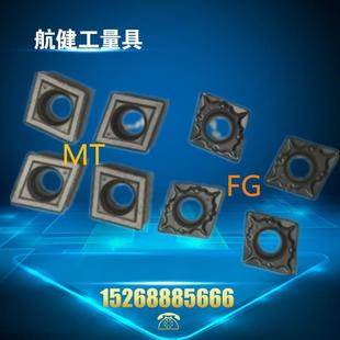 KAVAR金属陶瓷刀片CCMT060204/09T304/ MT/FG/TC HT30