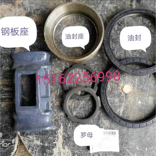 徐工吊车100K110K美驰桥钢板座轮边油封座油封