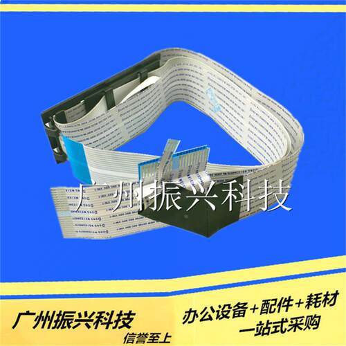 富士通DPK500 300 510  310头缆线dpk80 立柱900 810  9100数据线