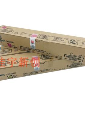 原装正品 震旦AD225复印机粉盒 震旦ADC225 265黑红黄蓝色粉盒