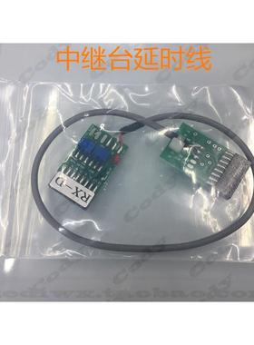 摩托罗拉GM950I XIR M3188 GM3688 GM338中继板延时控制线双向线