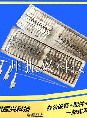 适用原装 爱普生LQ1900K2H 2190 2170 2180 1900k2 1900k2+打印针