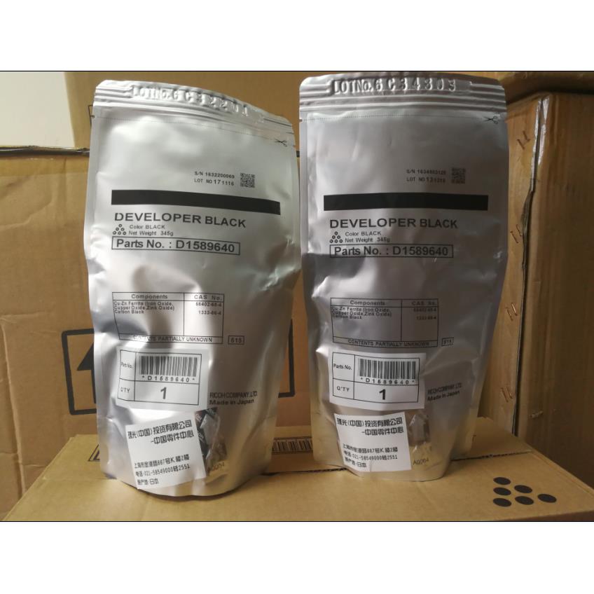 原装正品理光 2501C载体MP 2501 1813 2013 2001 L SP铁粉 显影剂