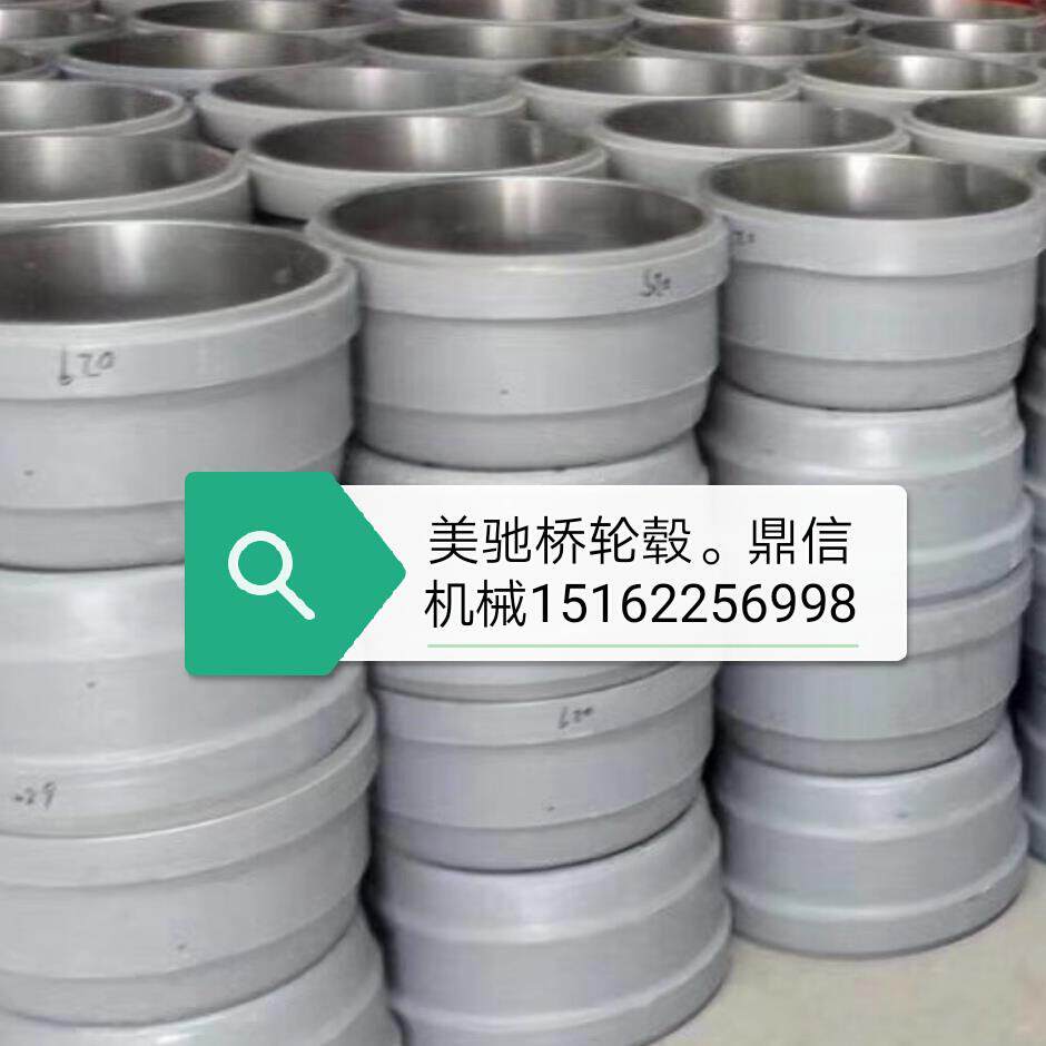 徐工中联三一浦沅吊车配件徐州美驰桥刹车毂制动毂徐工吊车配件