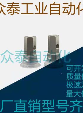 强力机械手配件PJYK-60/70/80 气动元件 真空吸盘 手臂治具硅橡胶