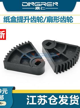 适用施乐WC 7425 7428 7435 4470 4475 5570 5065 5575 6675 7775