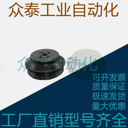 大型风琴型HB吸盘 重型吸盘ZP40HBN ZP63HBS ZP80HBN ZP125HBN
