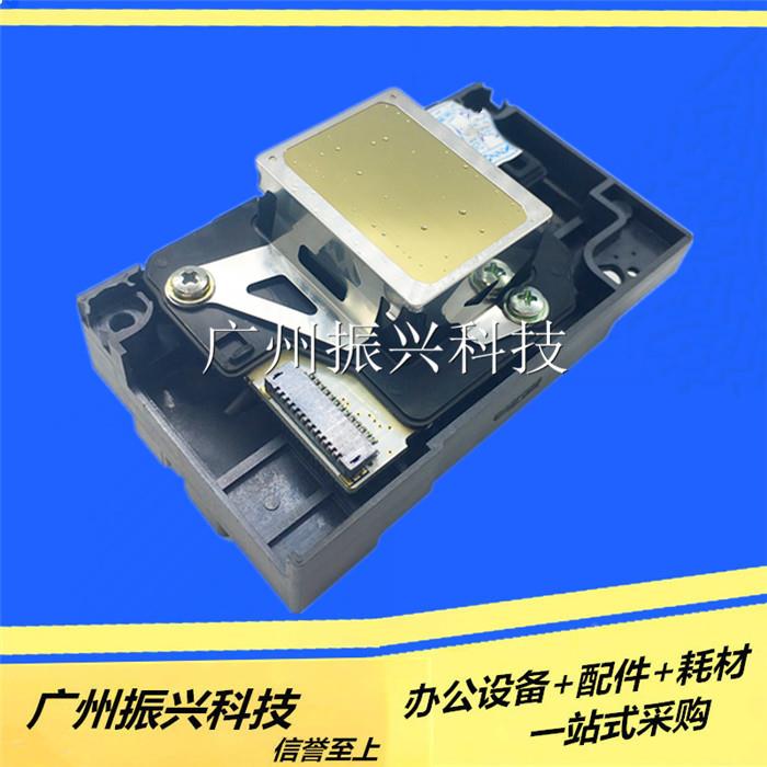 爱普生R330/R290/T50/L801/L805/L800/L850/P50TX650T60/A50喷头