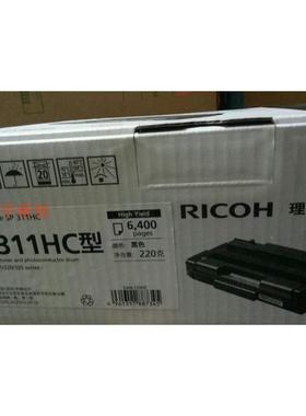 原装理光SP311LC硒鼓SP310SFNw SP320DNw SP325硒鼓SP311HC粉盒